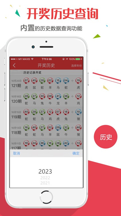 澳門(mén)最快的資料開(kāi)獎(jiǎng)大全——開(kāi)啟您的博彩之旅，澳門(mén)最快資料開(kāi)獎(jiǎng)大全，開(kāi)啟博彩之旅的必備指南