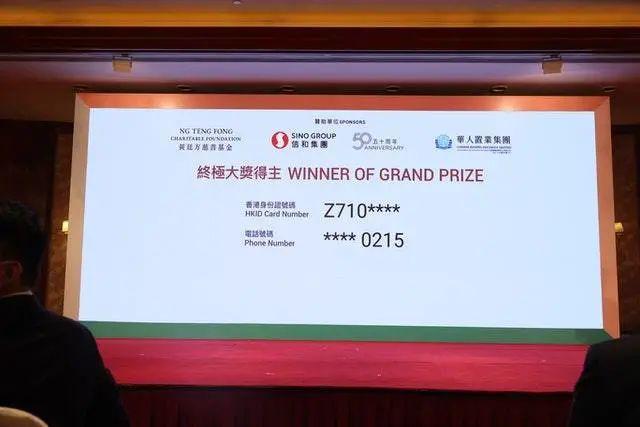 2023年香港今晚開獎記錄——全面解讀與預(yù)測，香港今晚開獎記錄解讀與預(yù)測，2023年全面分析展望