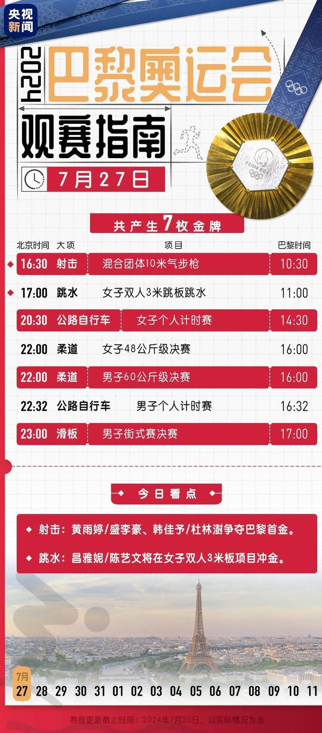 第605頁