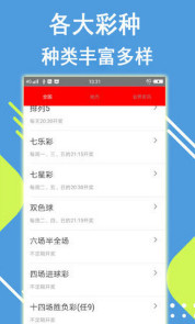 王中王一肖平特開獎結(jié)果——深度解析與預(yù)測，王中王一肖平特開獎結(jié)果深度剖析與預(yù)測分析
