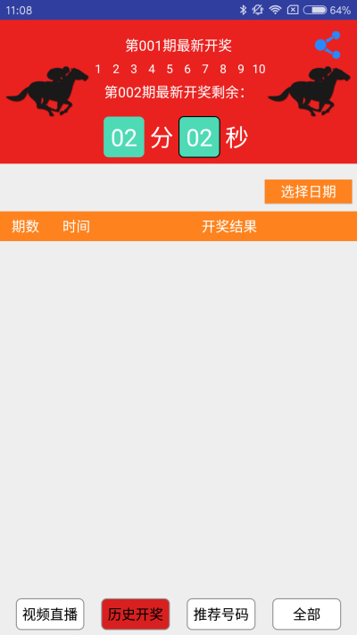 澳門碼開獎(jiǎng)最快的網(wǎng)站，探索優(yōu)勢與秘密，澳門碼開獎(jiǎng)探索，優(yōu)勢與秘密揭秘的網(wǎng)站平臺(tái)