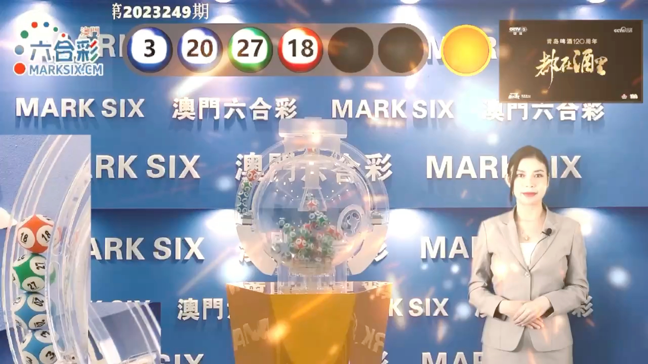 澳門六星彩開獎(jiǎng)結(jié)果圖庫，最新開獎(jiǎng)信息，輕松查詢，澳門六星彩最新開獎(jiǎng)信息、結(jié)果圖庫一鍵查詢