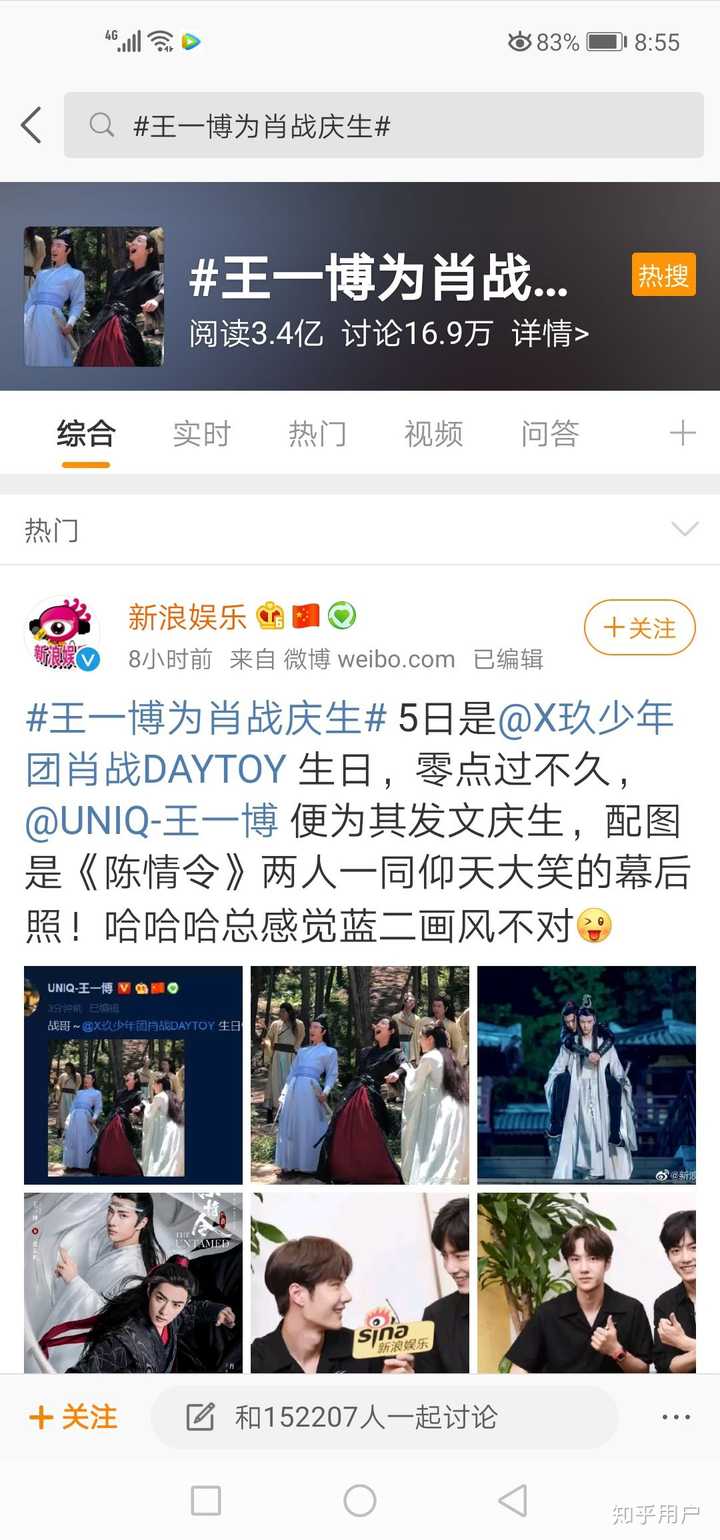 揭秘王中王一肖第105期，背后的故事與秘密，揭秘王中王一肖第105期幕后故事與秘密獨(dú)家曝光