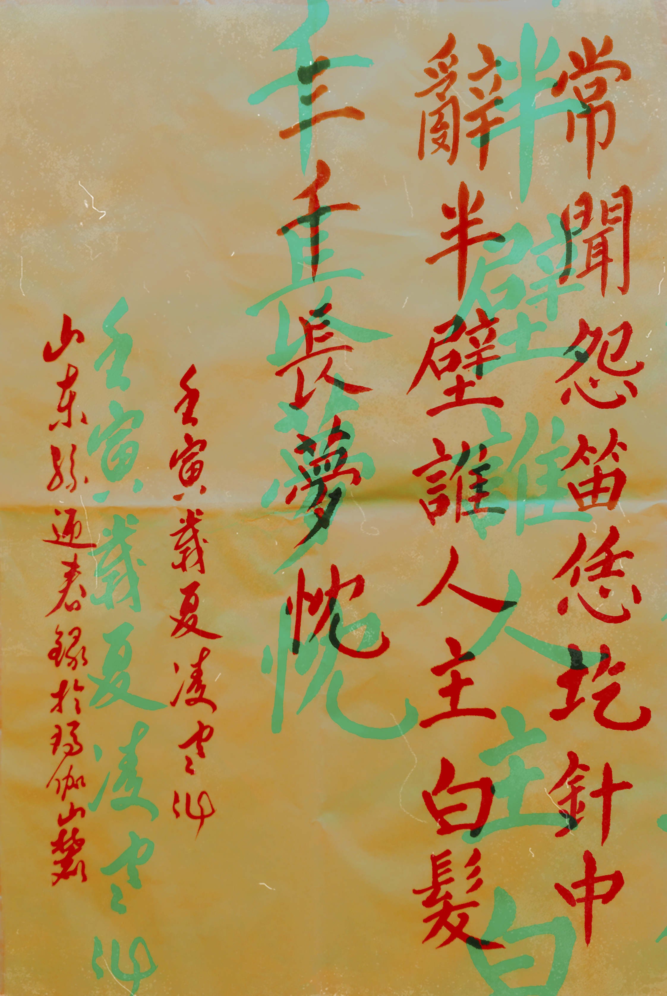 王中王欲錢詩(shī)解一肖——探尋神秘文化符號(hào)背后的深意，探尋神秘文化符號(hào)背后的深意，王中王欲錢詩(shī)解一肖揭秘