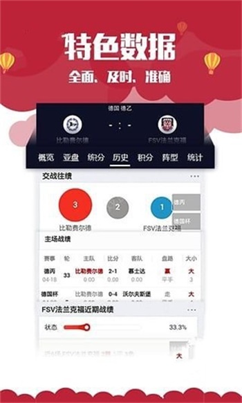 新奧門資料大全正版資料2025，全面解析與預(yù)測(cè)，澳門最新正版資料解析與預(yù)測(cè)報(bào)告（2025版）