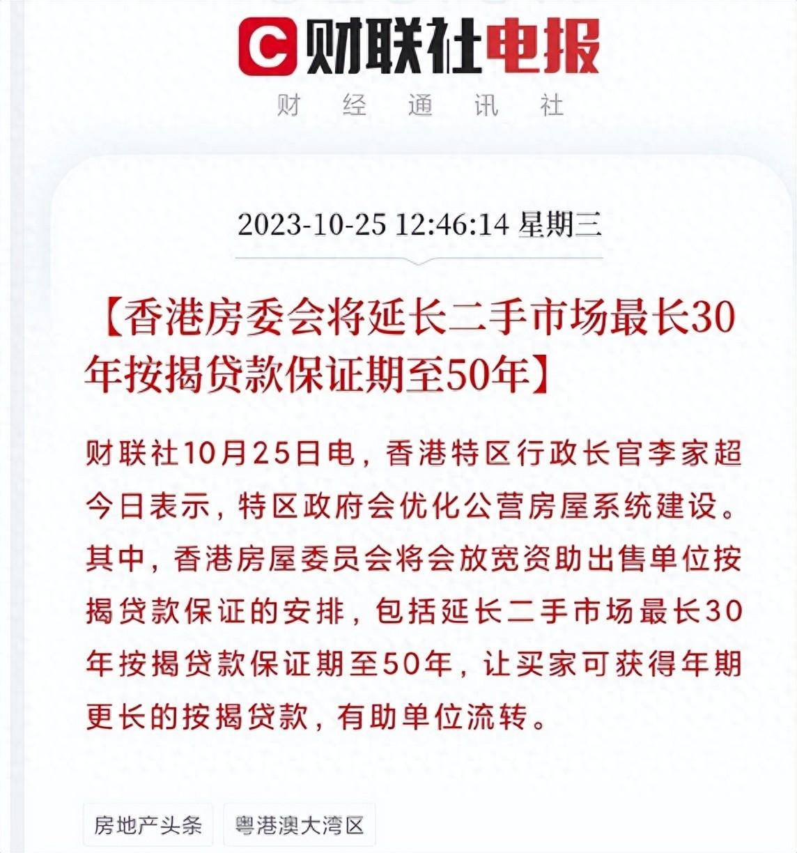 二四六香港資料期期準(zhǔn)——探索2025年的新機(jī)遇與挑戰(zhàn)，探索香港未來機(jī)遇與挑戰(zhàn)，二四六資料期期準(zhǔn)展望至2025年