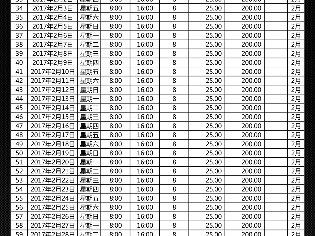 澳門開獎結(jié)果及開獎記錄表，深度解析與觀察，澳門開獎結(jié)果及記錄深度解析與觀察