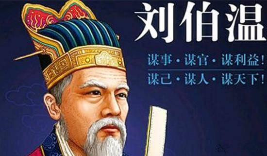 揭秘劉伯溫三肖一尚，傳奇人物與神秘預(yù)言的交融，劉伯溫三肖一尚揭秘，傳奇人物與預(yù)言的奧秘交融