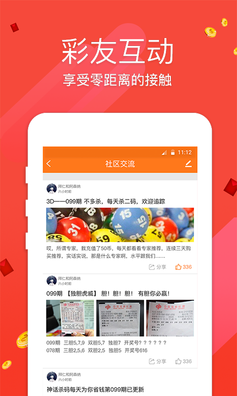 澳門最快開獎(jiǎng)是什么？全面解析澳門彩票開獎(jiǎng)速度，澳門彩票開獎(jiǎng)速度解析，探尋最快開獎(jiǎng)的奧秘