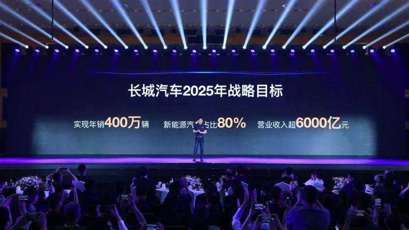 關于新澳今晚資料的探討與預測——走向未來的彩票世界展望（2025年），新澳今晚資料探討與預測，展望彩票世界的未來走向（2025年展望）