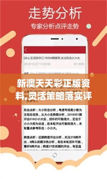 新奧天天免費(fèi)資料，探索與利用的無盡資源，新奧天天免費(fèi)資料，無盡資源的探索與利用