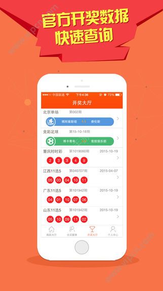 澳門新彩網(wǎng)App下載最新版，全面指南與優(yōu)勢(shì)解析，澳門新彩網(wǎng)App下載最新版，全面指南與優(yōu)勢(shì)深度解析