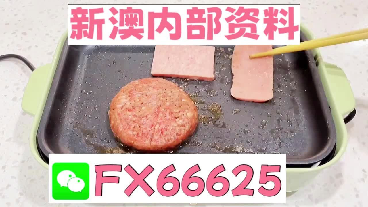澳門最快開獎中特網(wǎng)，探索前沿的彩票開獎體驗，澳門最快開獎中特網(wǎng)，前沿彩票開獎體驗探索