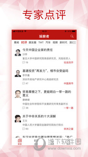 新澳全年免費資料大全，一站式獲取優(yōu)質(zhì)資源，助力個人成長與事業(yè)發(fā)展，新澳全年免費資料大全，助力個人成長與事業(yè)發(fā)展的優(yōu)質(zhì)資源一站式獲取