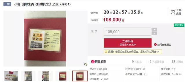 王中王094期指一生肖——探尋背后的神秘與奧秘，王中王094期生肖背后的神秘與奧秘探尋