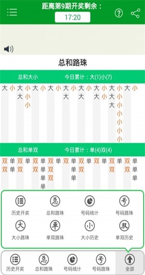 澳門(mén)今晚期期準(zhǔn)圖山海精，探索與預(yù)測(cè)，澳門(mén)今晚期期準(zhǔn)圖山海精，深度探索與精準(zhǔn)預(yù)測(cè)