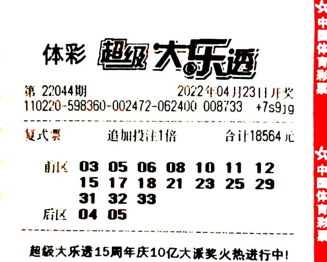 澳門往事六期開獎結果回顧與解析，澳門往事六期開獎結果回顧，解析與揭秘