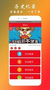 三期必出一肖王中王，揭秘預(yù)測(cè)真相與策略，揭秘三期必出一肖王中王的預(yù)測(cè)真相與策略