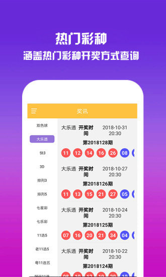 2025澳門資料免費(fèi)大全下載——全面獲取澳門信息的寶庫，澳門信息寶庫，2025澳門資料免費(fèi)下載大全