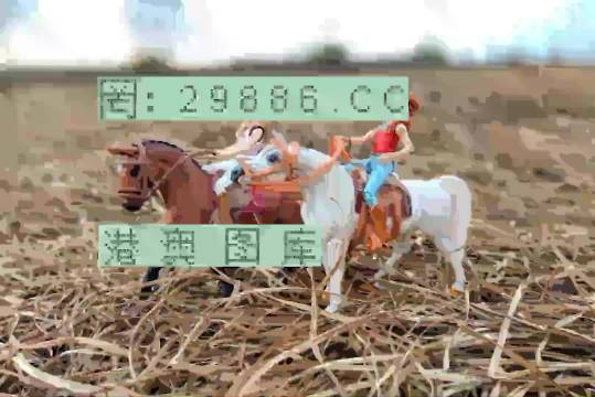 王中王賽馬會平特一肖——賽馬盛事的獨特魅力與精彩回顧，王中王賽馬會平特一肖，賽馬盛事的魅力與精彩回顧