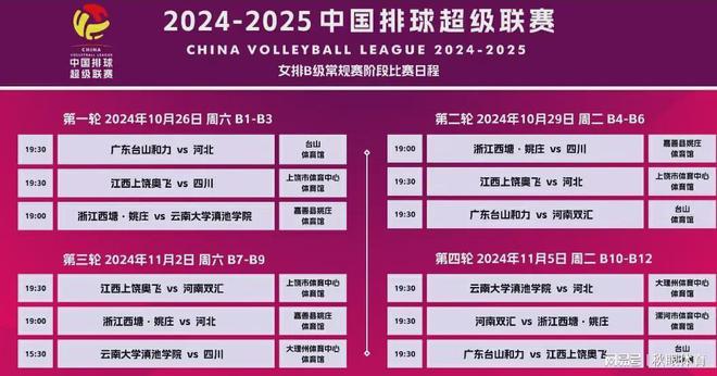 澳彩今晚開什么號碼？預測與解讀彩票號碼背后的秘密，澳彩今晚開獎號碼預測，揭秘彩票號碼背后的秘密