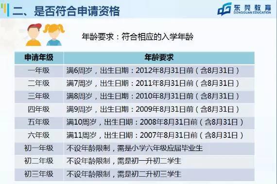 新澳門今晚9點(diǎn)30分開獎(jiǎng)結(jié)果查詢——全面解析與實(shí)時(shí)更新，新澳門今晚9點(diǎn)30分開獎(jiǎng)結(jié)果實(shí)時(shí)查詢與解析報(bào)告
