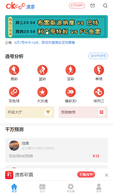 今期澳門三肖三碼開一碼，深度解析與探索，澳門三肖三碼深度解析與探索揭秘