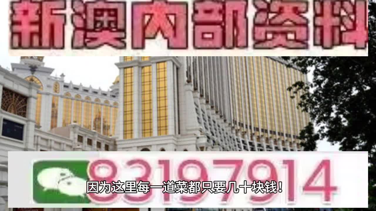 2025澳門天天開好彩精準(zhǔn)掛牌圖——探索澳門彩票的新時代，澳門彩票新時代，精準(zhǔn)掛牌圖與天天開好彩的探索