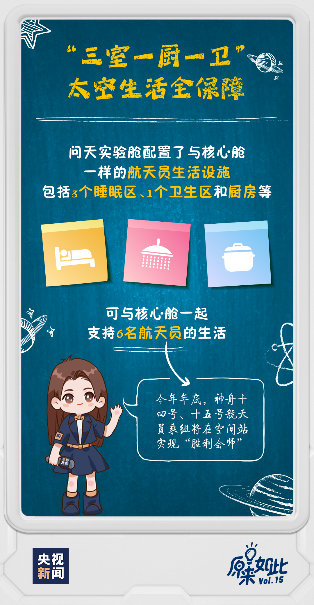 揭秘管家婆三肖三期必出一期MBA的奧秘，揭秘管家婆三肖三期必出一期MBA奧秘，揭秘真相與策略解析
