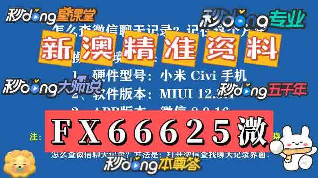 澳門資料大全正版免費(fèi) 2025年最新版介紹與體驗(yàn)，澳門資料大全正版免費(fèi)2025最新版介紹與體驗(yàn)筆記