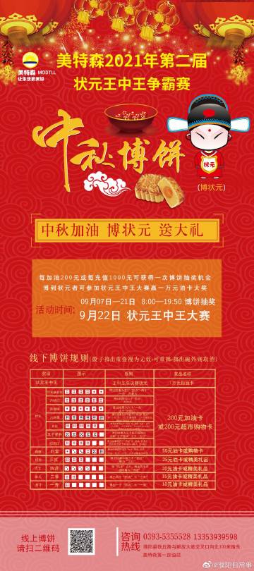 探索2021王中王Q一肖中特論壇，最新動(dòng)態(tài)與深度解析，2021王中王Q一肖中特論壇最新動(dòng)態(tài)與深度解析探索