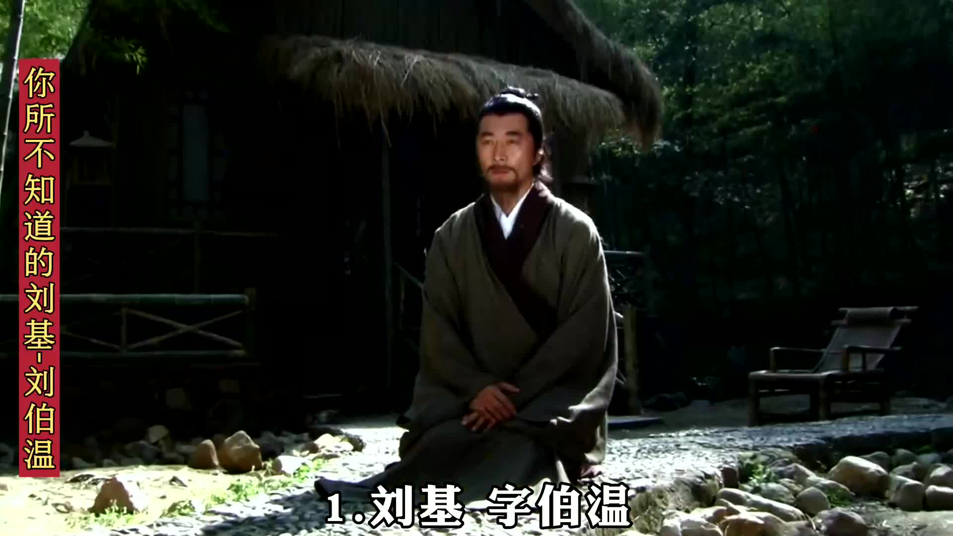 揭秘劉伯溫一肖中特QQ群——探尋神秘預(yù)測(cè)背后的真相，揭秘劉伯溫一肖中特QQ群，神秘預(yù)測(cè)真相探索