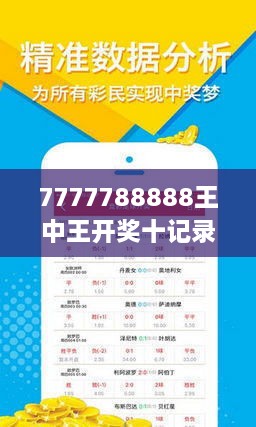 第523頁(yè)