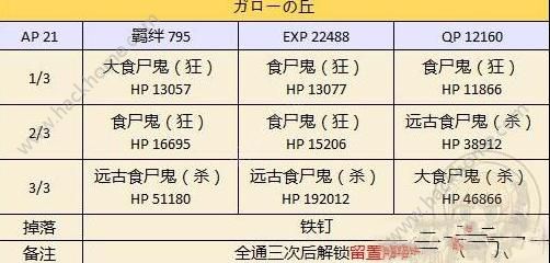 鐵算算盤4887最準資料，揭秘精準算盤的秘密，揭秘鐵算算盤4887，精準預(yù)測的秘密資料分享