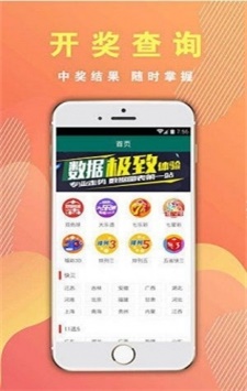 澳門狂飆八百圖庫，探索最快開獎的神秘世界，澳門狂飆八百圖庫，探索神秘開獎世界的極速之旅