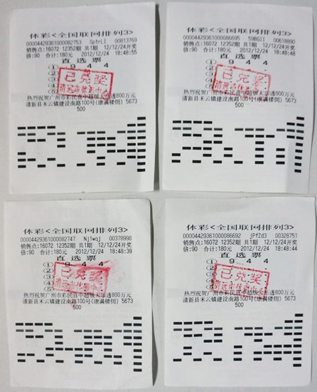 王中王穩(wěn)賺平特一肖，揭秘彩票背后的秘密策略與技巧，揭秘彩票贏獎(jiǎng)秘訣，王中王穩(wěn)賺策略與平特一肖技巧探究