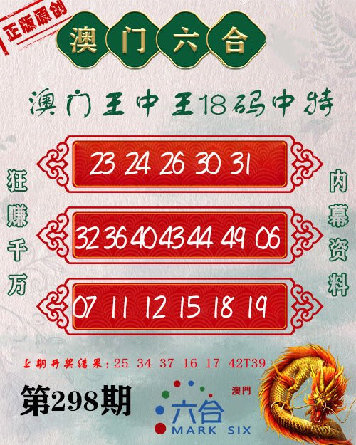 王中王心水平特一肖圖，深度解析與SEO優(yōu)化策略，王中王心水平特一肖圖深度解析與SEO優(yōu)化策略探討
