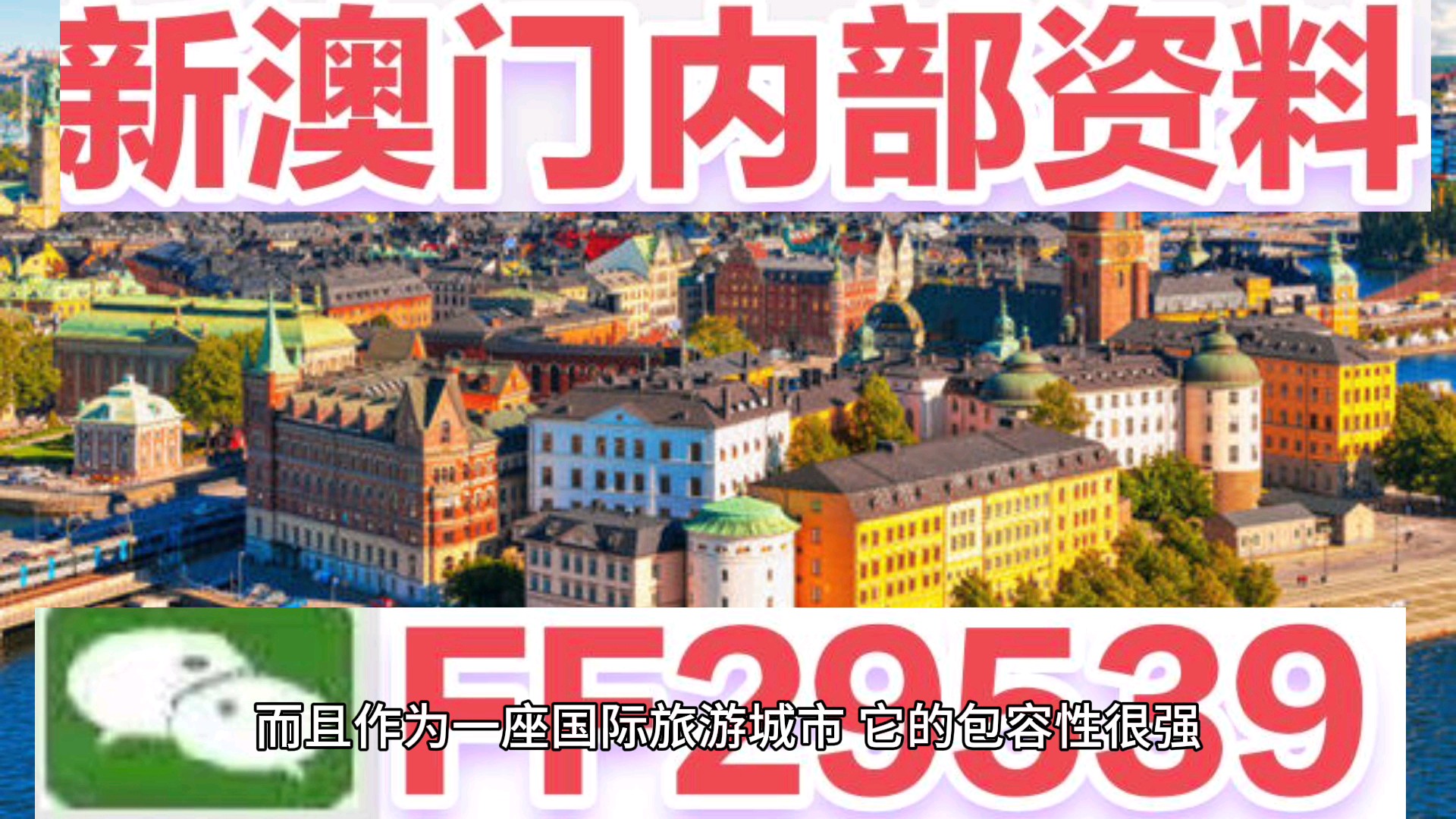 澳門今晚特馬生肖揭曉，探尋未來的幸運象征，澳門特馬生肖揭曉，探尋未來幸運象征之夜
