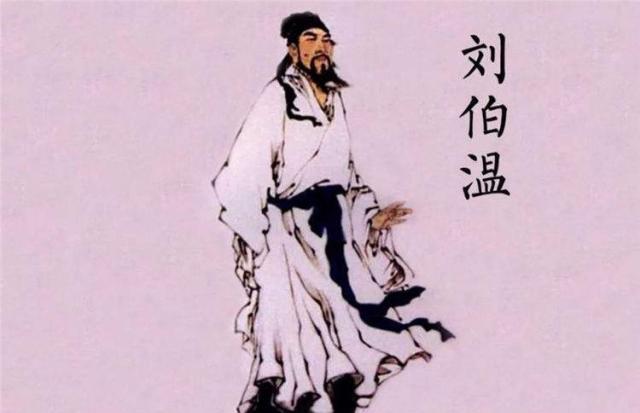 揭秘劉伯溫預(yù)測一肖四肖中特之謎——探尋背后的秘密與智慧，揭秘劉伯溫預(yù)測一肖四肖中特之謎，探尋背后的秘密與智慧之道