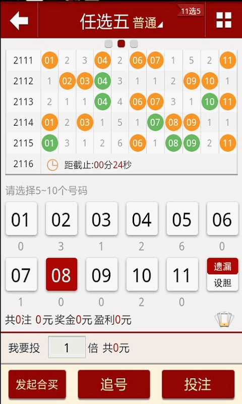 澳門六開彩49開獎結(jié)果，探索彩票背后的秘密，澳門六開彩49開獎結(jié)果揭秘，彩票背后的秘密探索