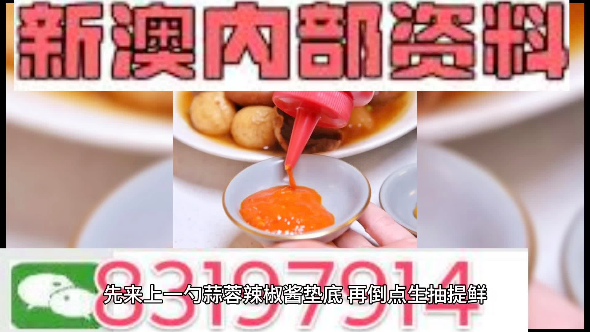 澳門一碼一肖期期準(zhǔn)中選料，揭秘精準(zhǔn)預(yù)測的秘密，澳門一碼一肖精準(zhǔn)預(yù)測揭秘，期期準(zhǔn)中選料背后的秘密