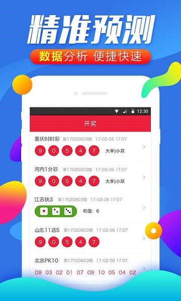 白小姐四肖選一肖王中王，揭秘背后的秘密與策略，揭秘白小姐四肖選一肖王中王的秘密策略與真相