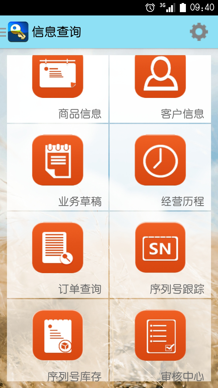 探索神秘世界，管家婆圖片 777777777與888888888的交匯，揭秘神秘交匯點，管家婆圖片 77777777 與 88888888 的交匯點探索