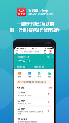 管家婆官網(wǎng)官方網(wǎng)站，一站式管理與服務(wù)的新時(shí)代門戶，管家婆官網(wǎng)，一站式管理與服務(wù)的新時(shí)代門戶
