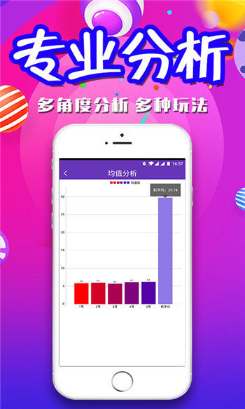 新澳天天彩免費(fèi)資料大全查詢，全面解析與實(shí)用指南，新澳天天彩免費(fèi)資料大全查詢，全面解析與實(shí)用指南手冊(cè)