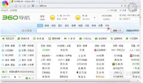 澳門最快開獎(jiǎng)瀏覽器，探索極速的彩票資訊體驗(yàn)，澳門最快開獎(jiǎng)瀏覽器，極速獲取彩票資訊體驗(yàn)