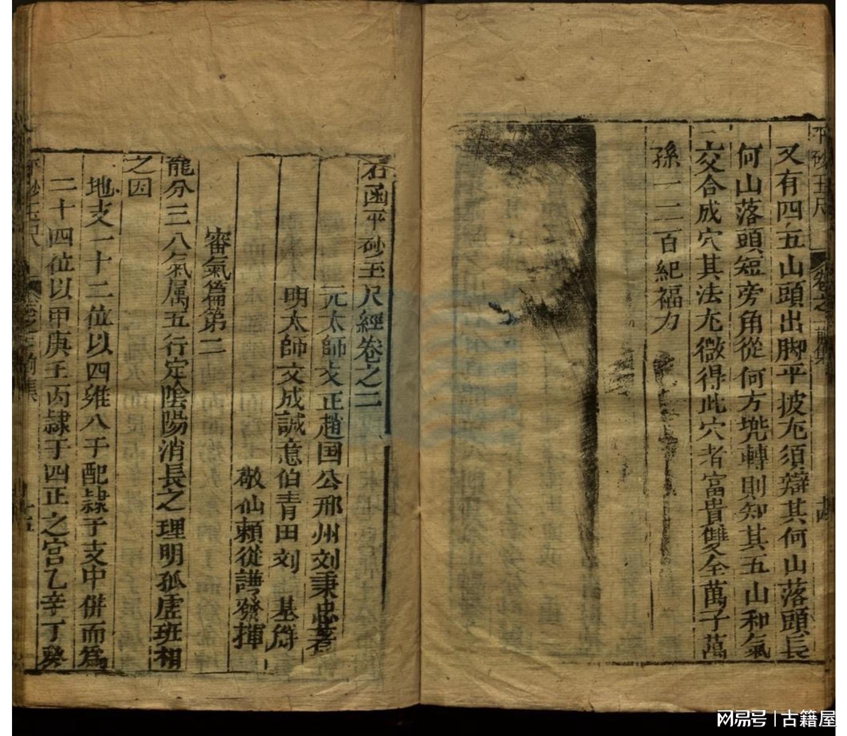 劉伯溫平特一肖資料大全，探索神秘的歷史傳奇，劉伯溫平特一肖資料大全，揭秘歷史傳奇的奧秘
