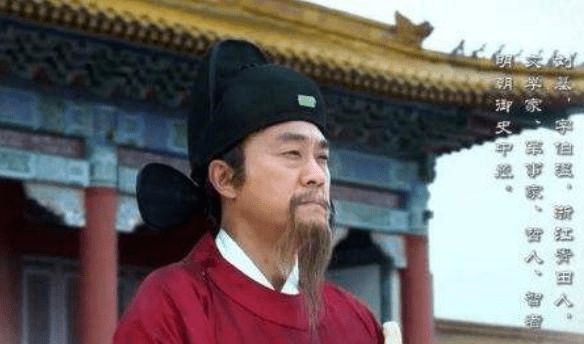 劉伯溫先生與一肖的神秘關聯(lián)，劉伯溫先生與生肖的神秘聯(lián)系