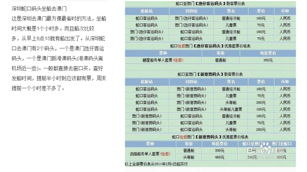 澳門最快最準(zhǔn)的開獎記錄——揭秘彩票背后的秘密，澳門彩票開獎記錄揭秘，探索最準(zhǔn)最快的開獎秘密