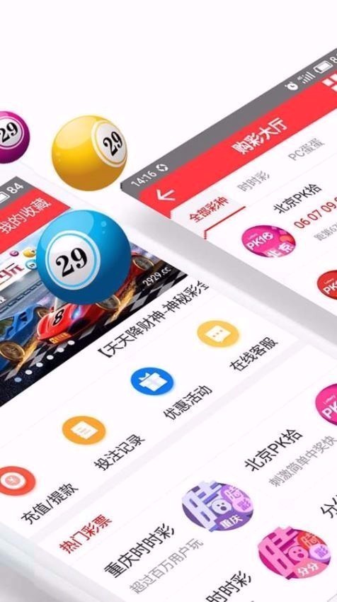 新澳門黃大仙最快開獎網(wǎng)站——您的首選博彩平臺，新澳門黃大仙最快開獎網(wǎng)站，首選博彩平臺體驗